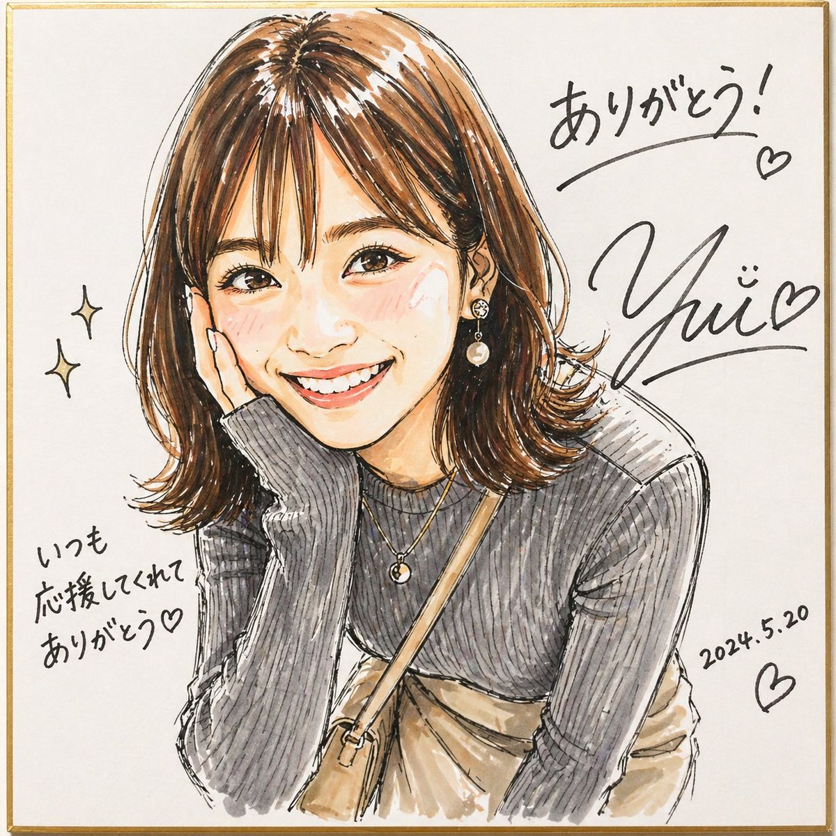 Profile / Avatar - Signed Marker Portrait on Shikishi preview