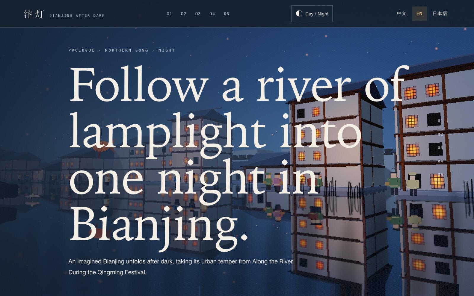Bianjing Night Tour Website Design: lantern-lit river city hero